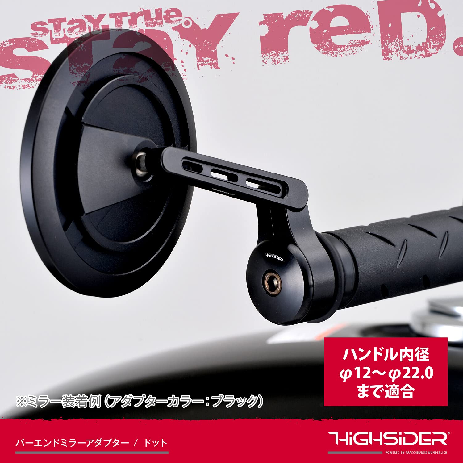 Amazon | デイトナ(Daytona) バーエンドミラー アダプター バイク 汎用