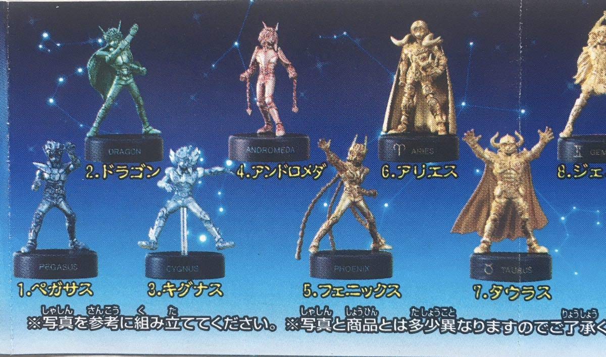 Amazon.co.jp: 聖闘士星矢 ミニフィギュアセレクション MFS Ⅰ.女神の