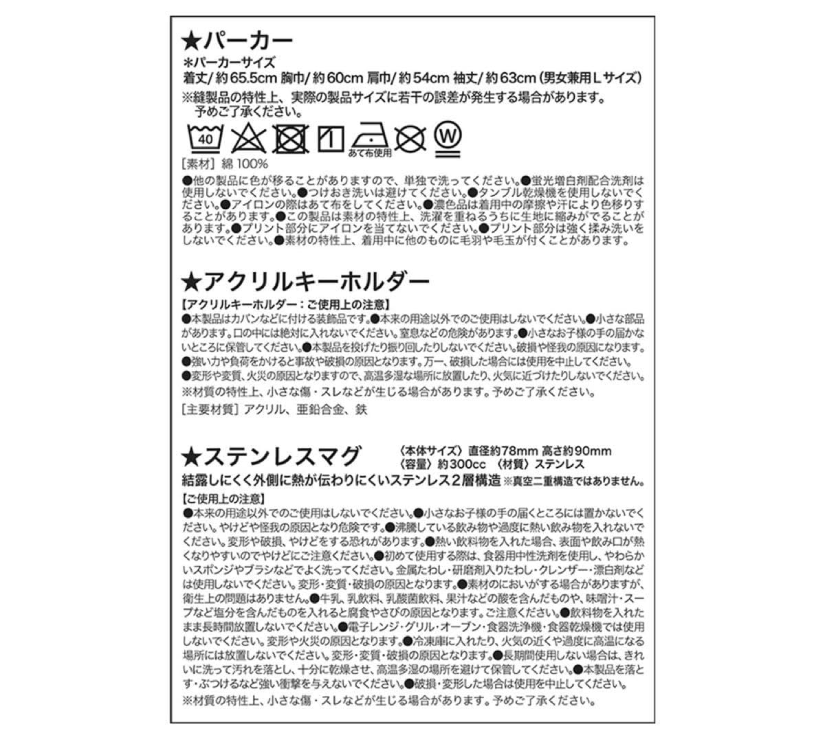 Amazon.co.jp: ハイキュー!! 株 Bouncing Ball オリジナルセット