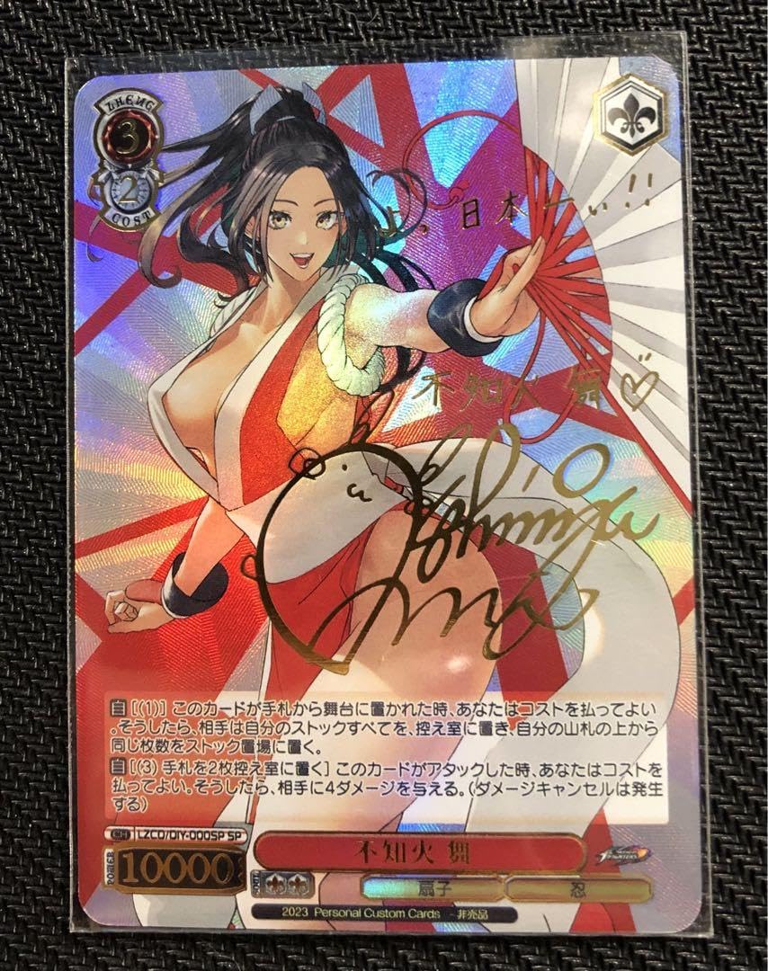 Amazon.co.jp: ヴァイスシュヴァルツ ACGカード 観賞用 キングオブ