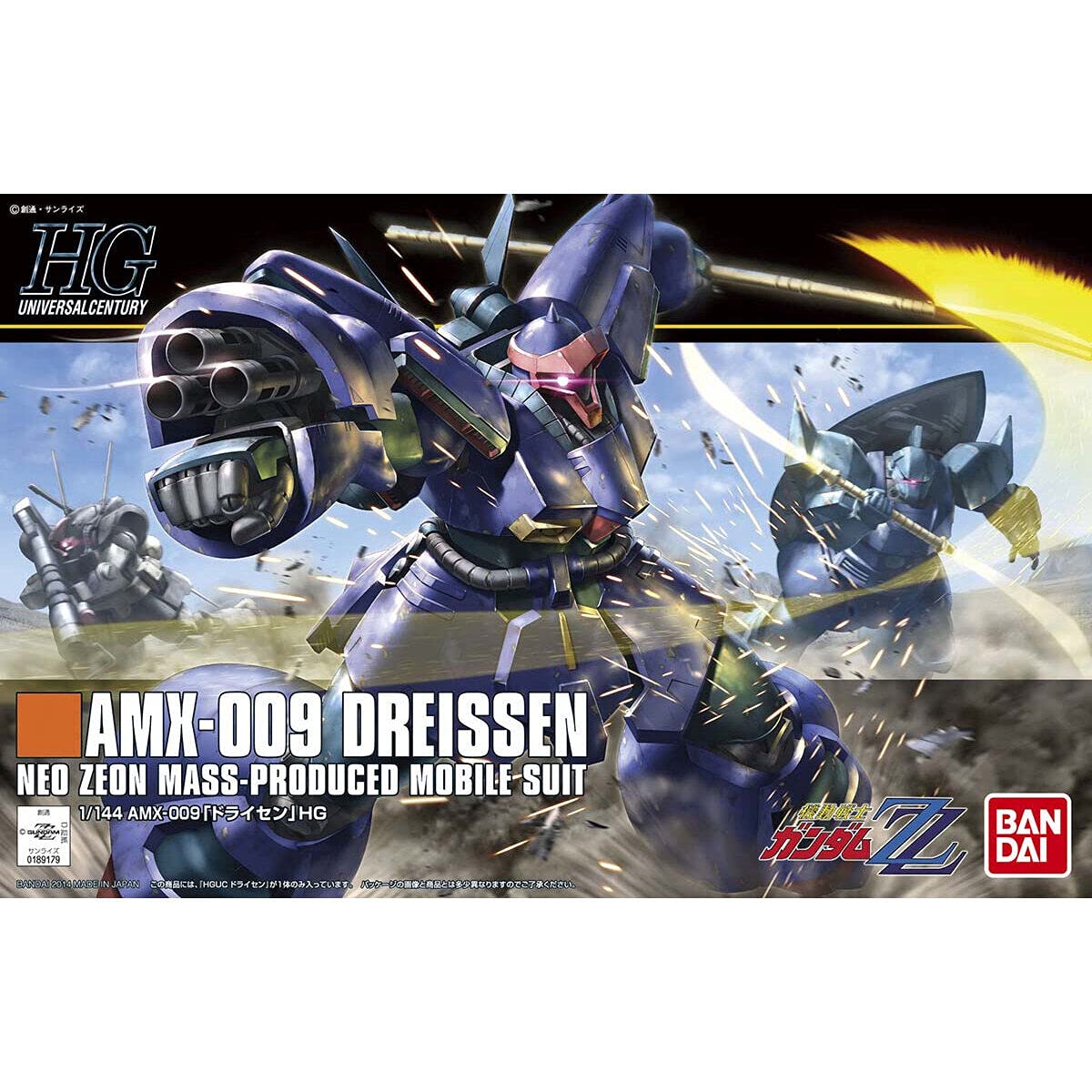 Amazon | HGUC 1/144 AMX-009 ドライセン DREISSEN ネオ・ジオン軍量産