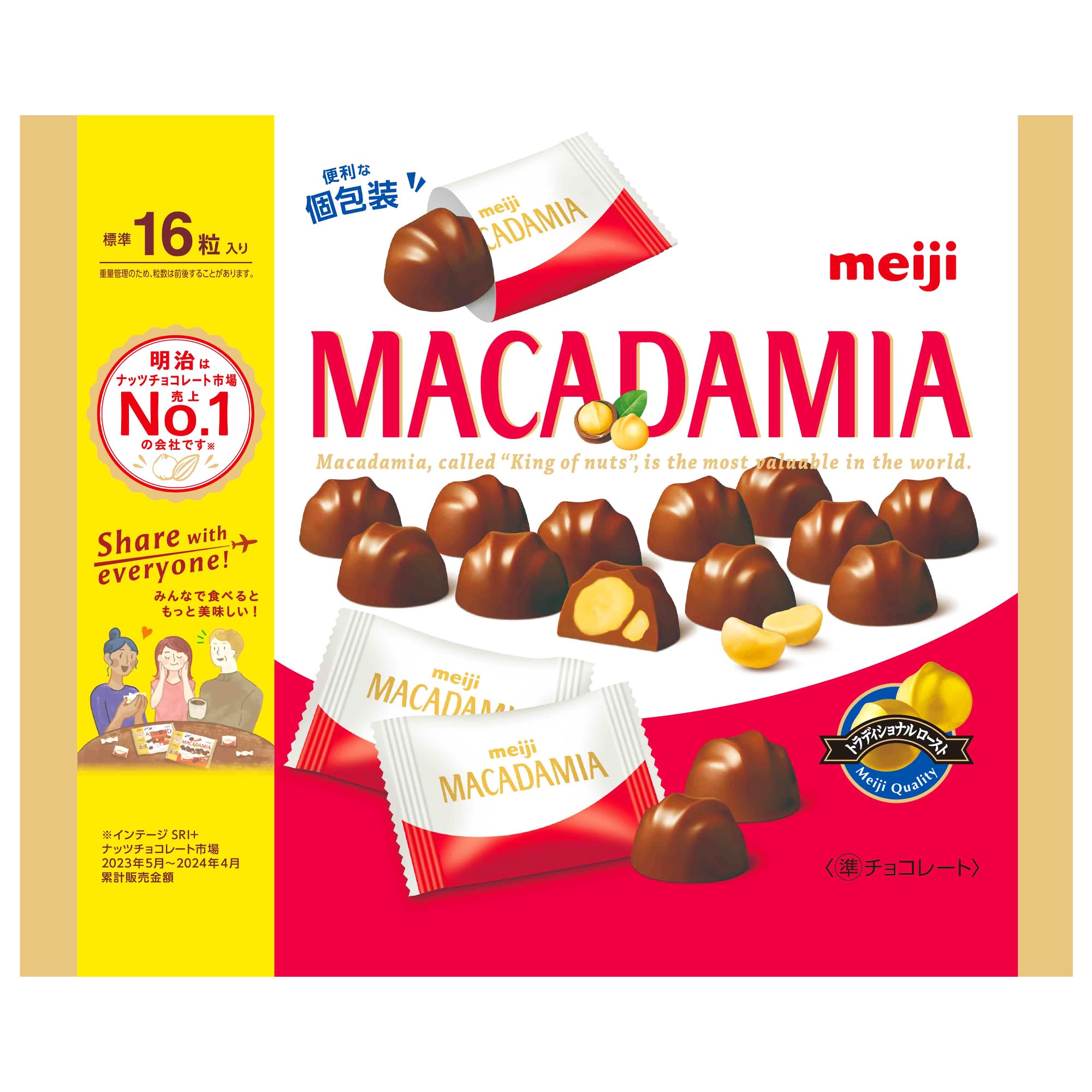 Amazon.co.jp: 明治 マカダミアチョコレートビッグパック 115g : 食品