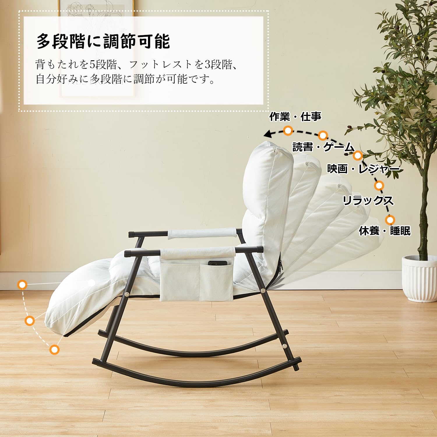 Amazon｜KAIHAOWIN ロッキングチェア 改良型 リラックスチェア