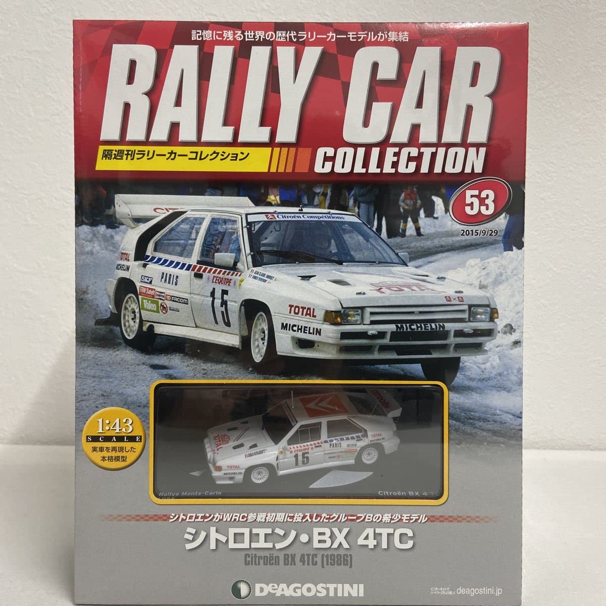 Amazon | 未開封 デアゴスティーニ ラリーカーコレクション 1/43#53