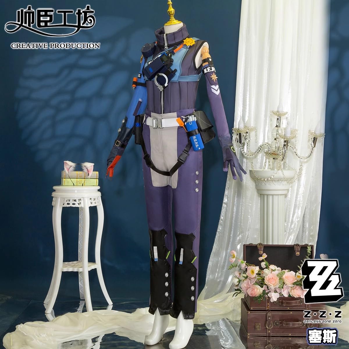 Amazon.co.jp: ゼンレスゾーンゼロ ゼンゼロ セス・ローウェル