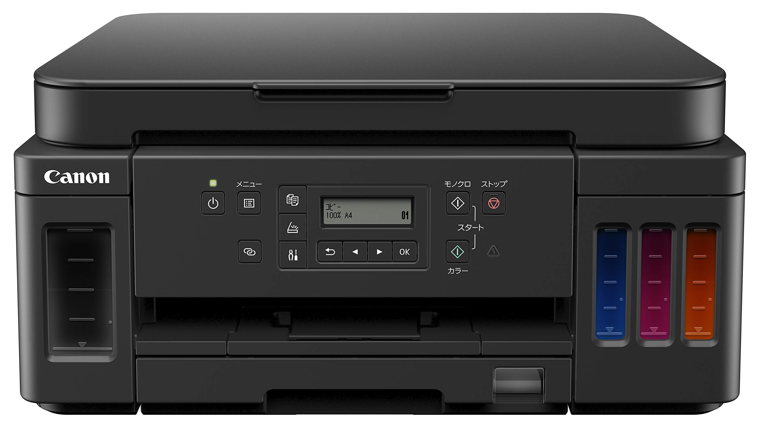 Amazon.co.jp: Canon G6030 Printer, A4 Inkjet Combo, Equipped with