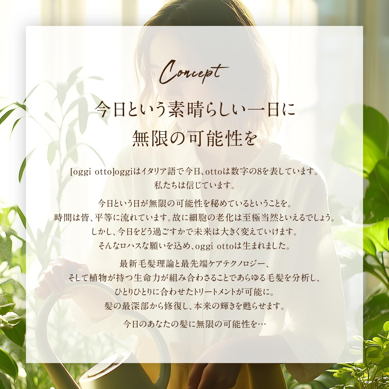 Amazon | oggi otto オッジィオット インプレッシブPPTセラムマスク SM