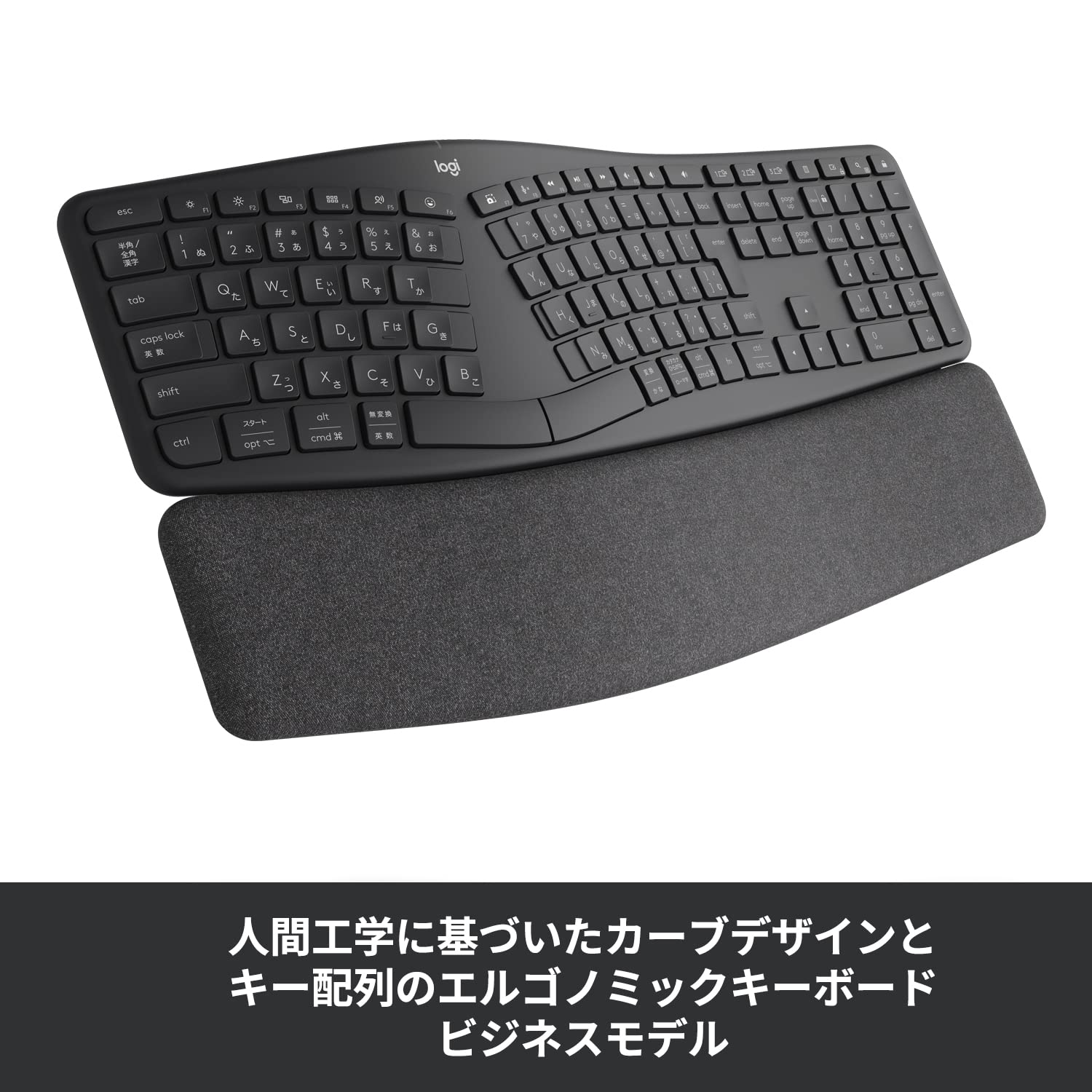Amazon.co.jp: ロジクール ERGO K860B for Business エルゴノミック