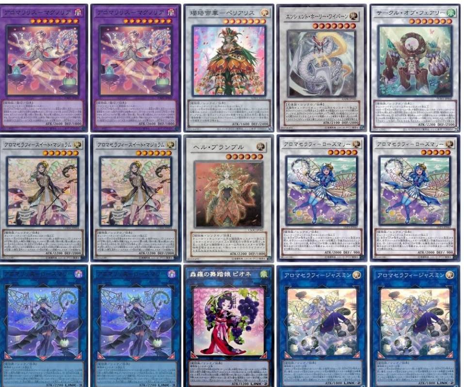 Amazon.co.jp: 【デッキ販売】 アロマデッキ 構築済みデッキ スリーブ