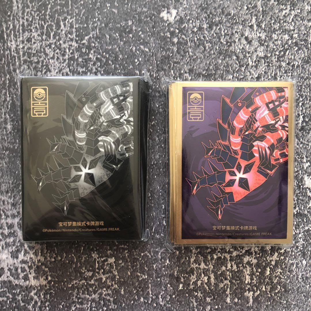 23枚】竜王戦 ムゲンダイナ デッキシールド ポケモンカード ポケカ