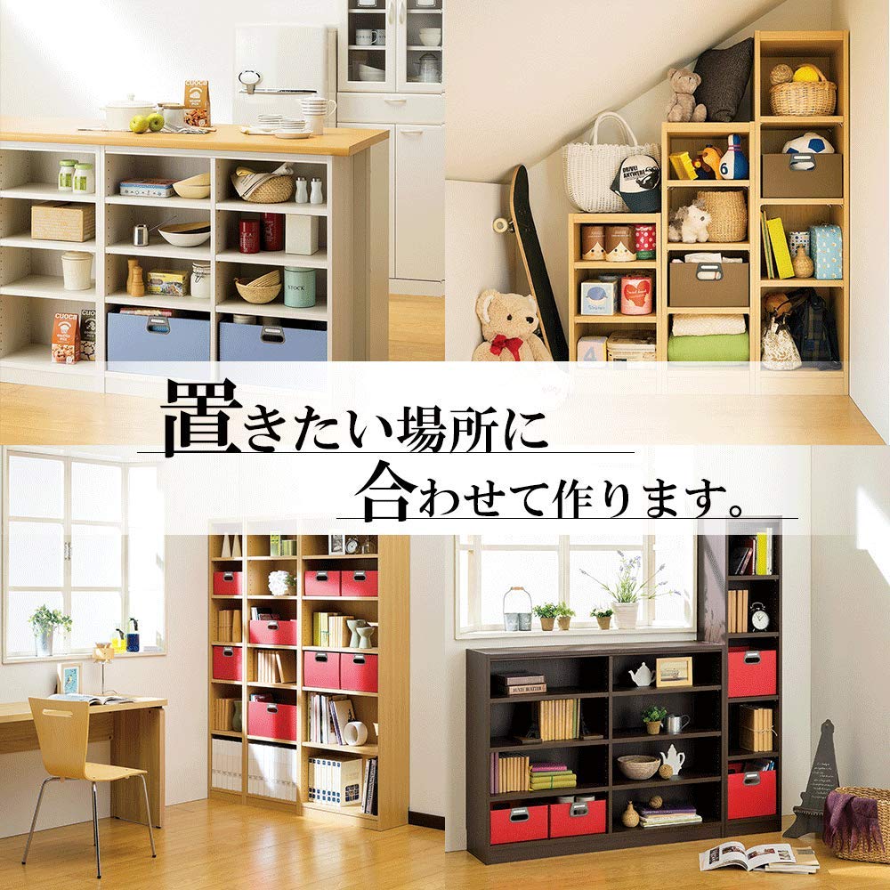 Amazon｜白井産業 木製 本棚 ラック 高さ90 幅22 奥行44cm 隙間収納