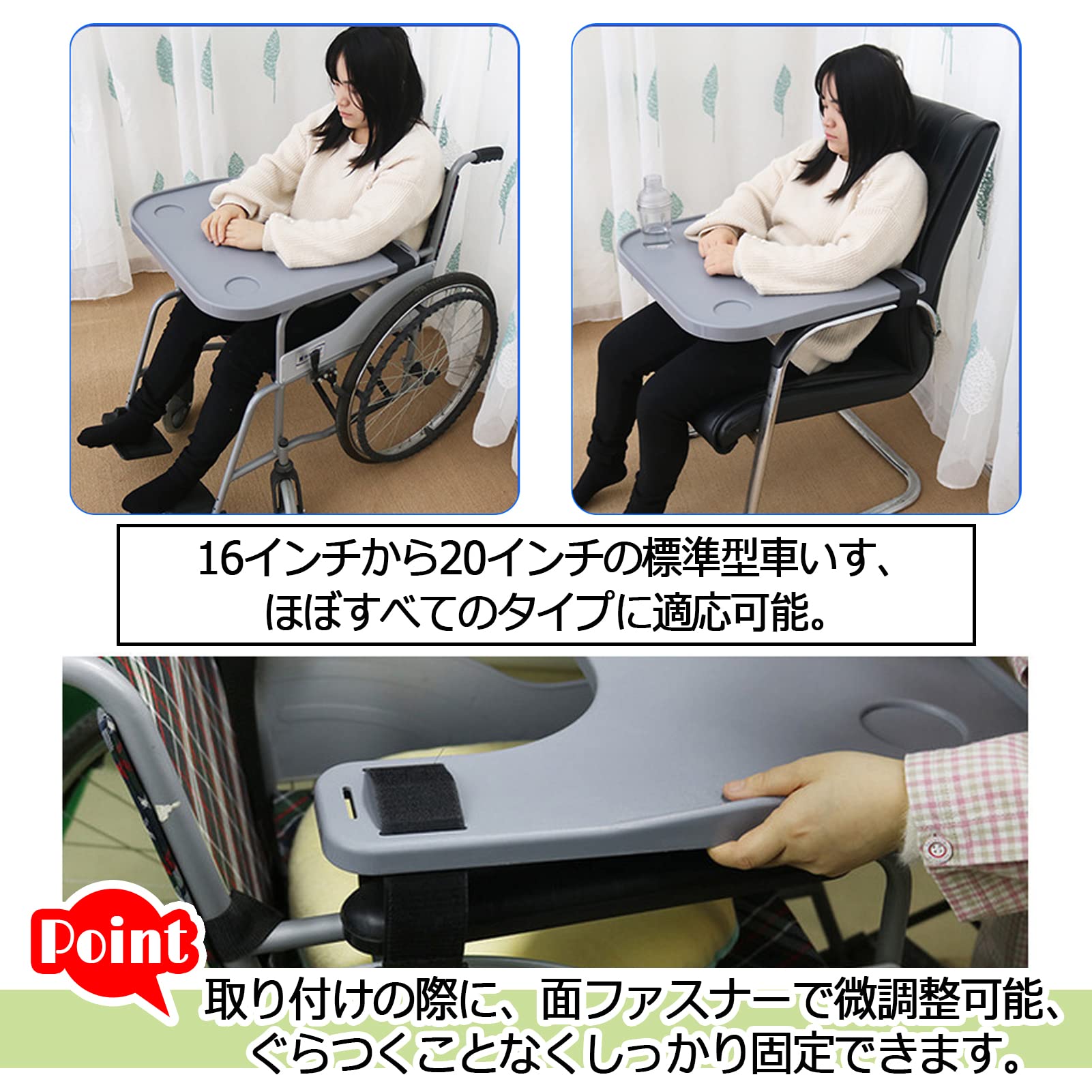 Amazon | ZERONOWA 車いす用テーブル 車椅子用 アクセサリー 介護 介助