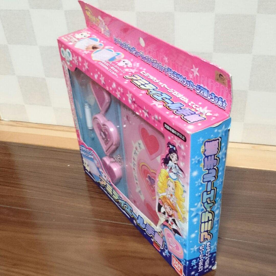 Amazon.co.jp: 《デッドストック》レア ふたりはプリキュアMax Heart