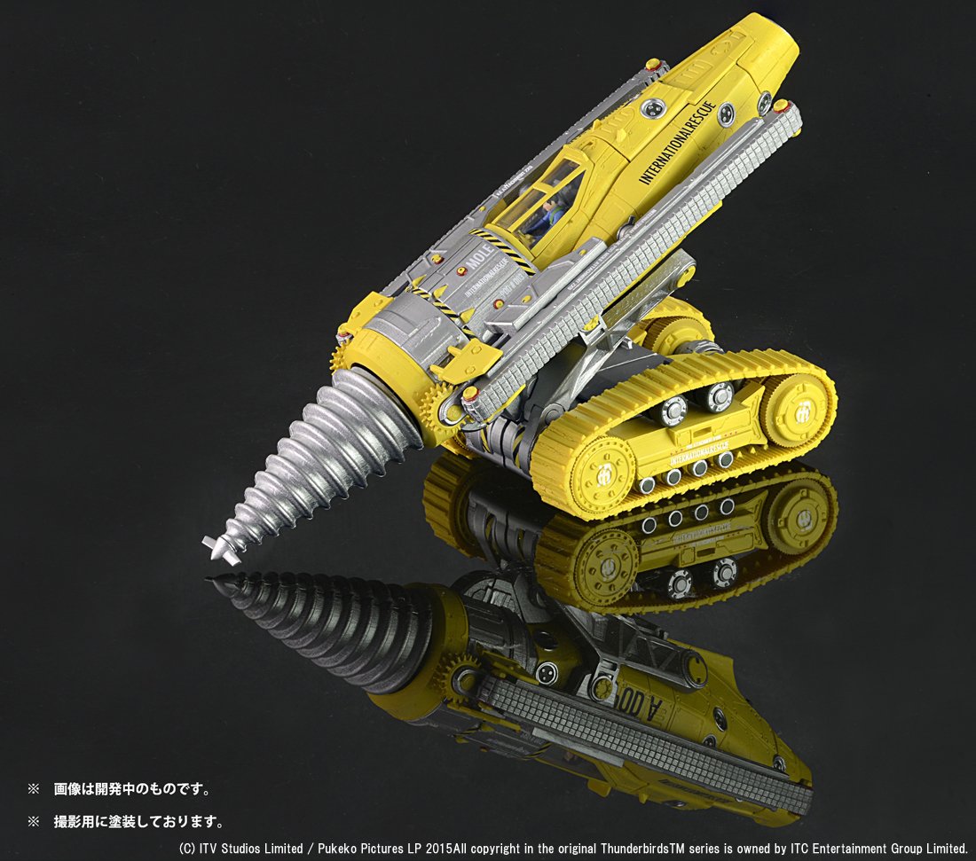 Amazon | サンダーバード リアルキット01 ジェットモグラ(モーター