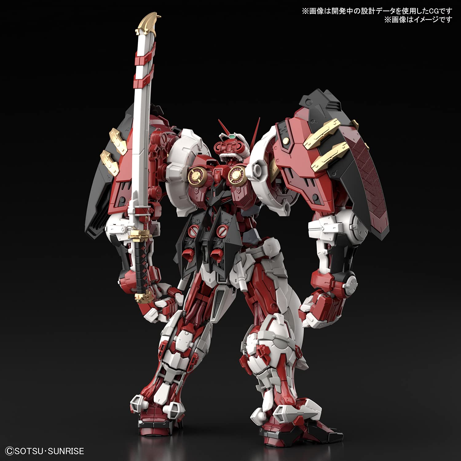 Amazon.com: Gundam Astray Red Frame Powered Red Mobile Suit Gundam