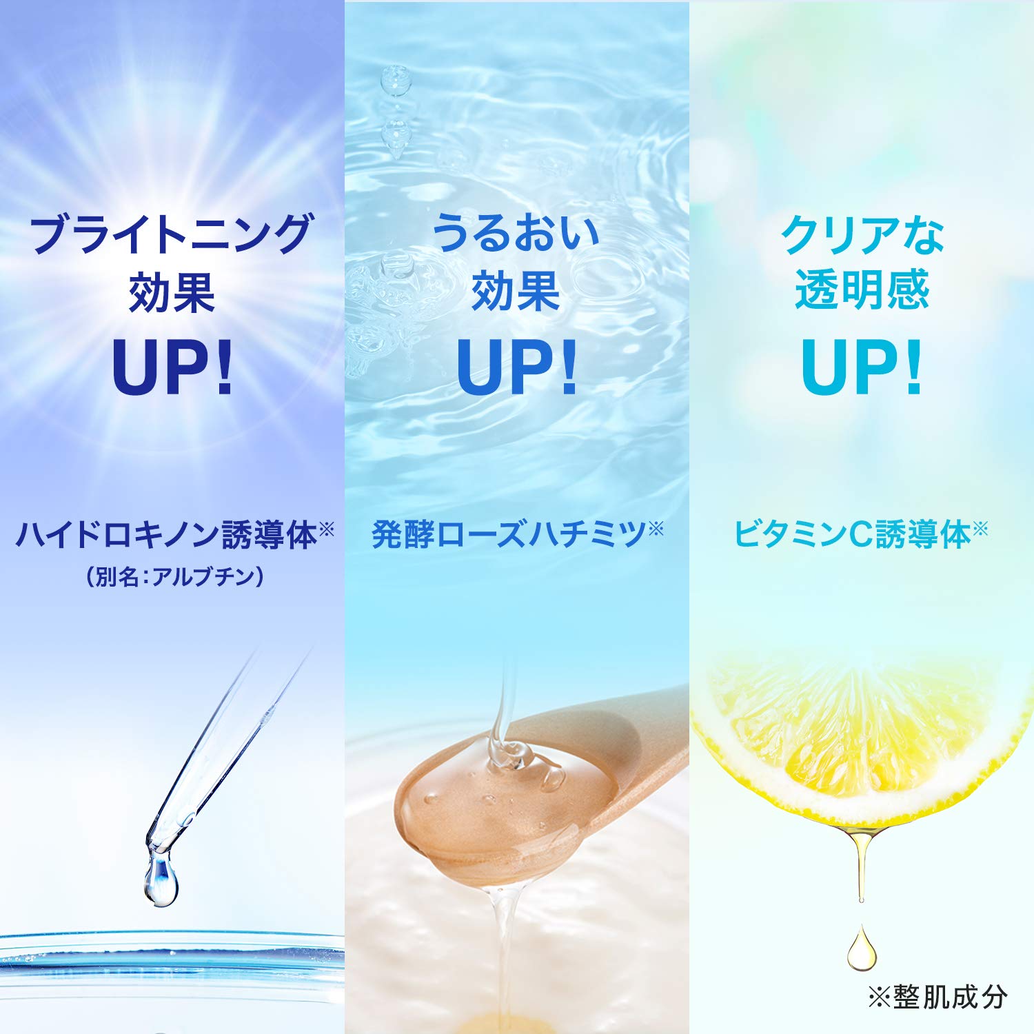 Amazon.co.jp: b.glen【公式】 QuSomeパワーブライト ＜美容液＞ 15mL