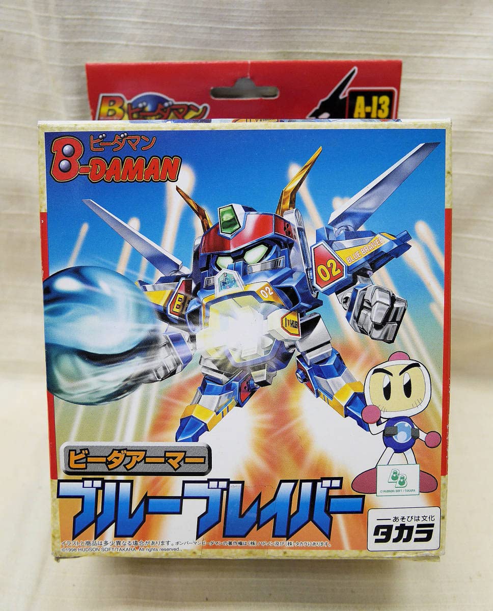 Amazon | ビーダマン爆外伝 A-13 ビーダアーマー ブルーブレイバー