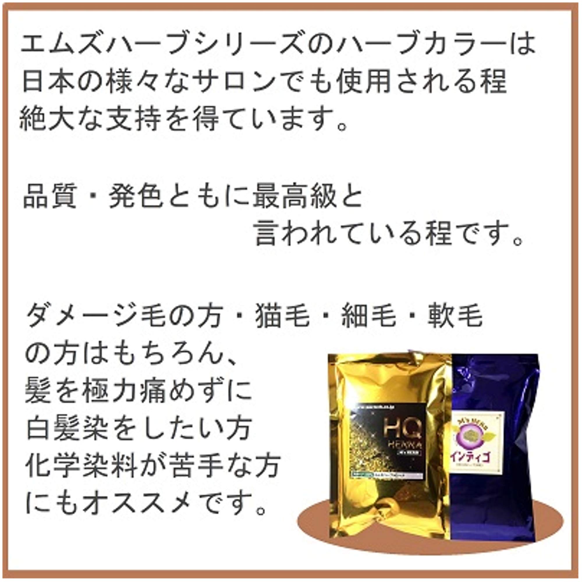 Amazon | ヘナ 白髪染め オーガニック ナチュラル カラー サロン愛用