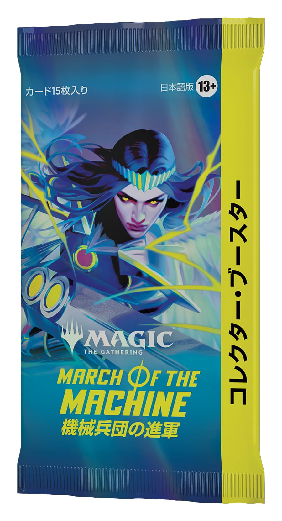 Amazon.co.jp: 【パック単品】マジック・ザ・ギャザリング 機械兵団の