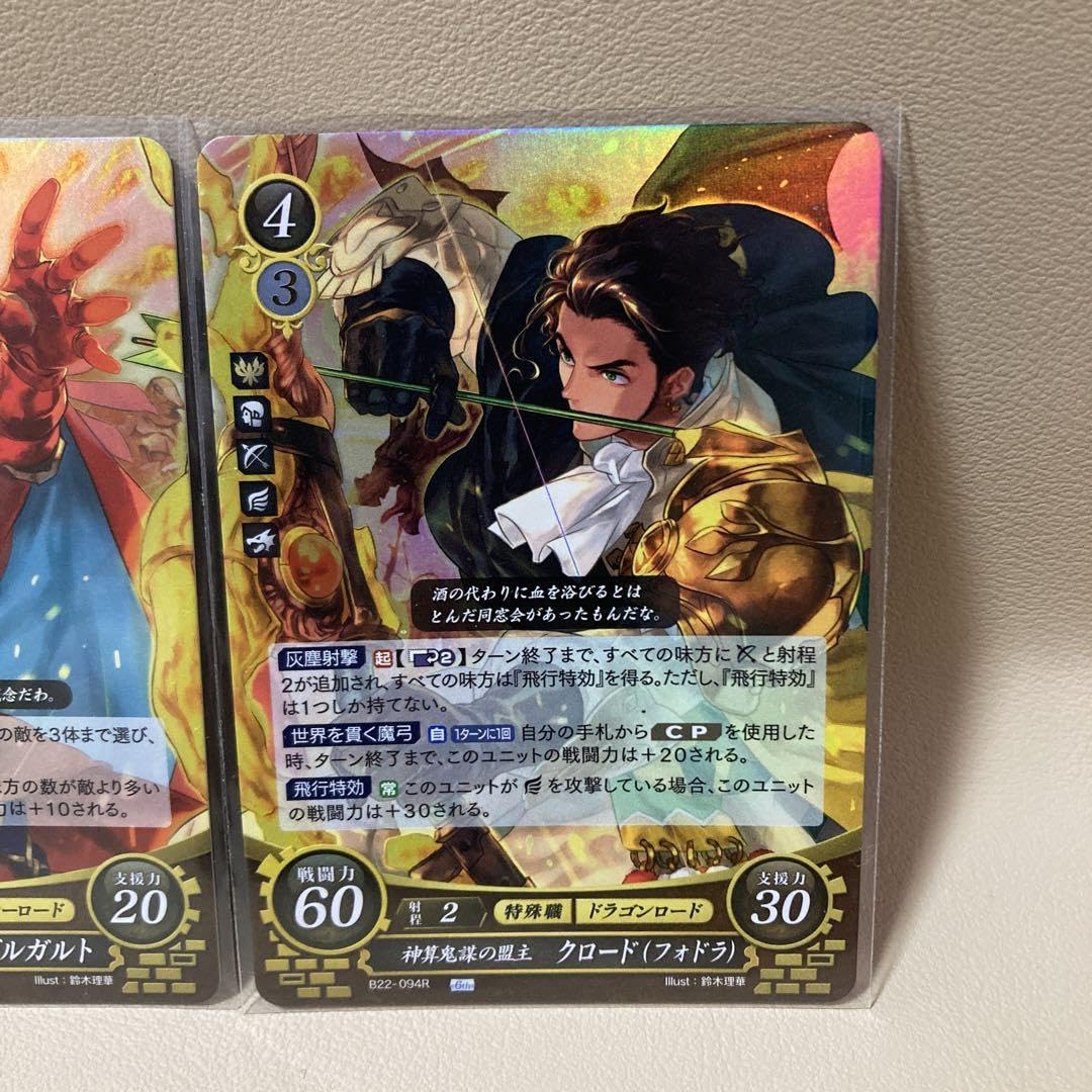 Amazon.co.jp: ファイアーエムブレム風花雪月 サイファ エーデルガルト