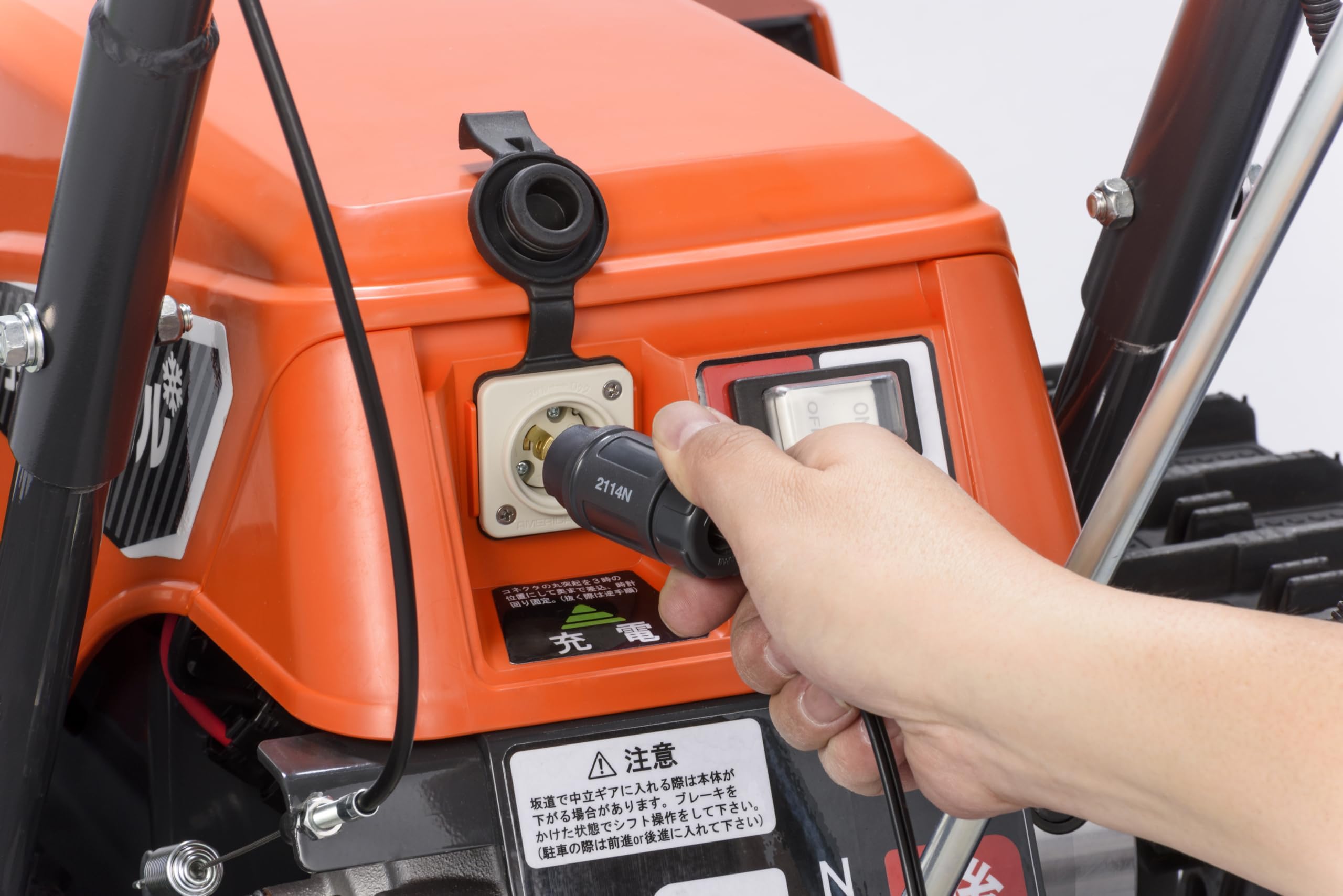 Amazon | 工進(KOSHIN) 充電式 ブレード型 除雪機 オスカル SR-350