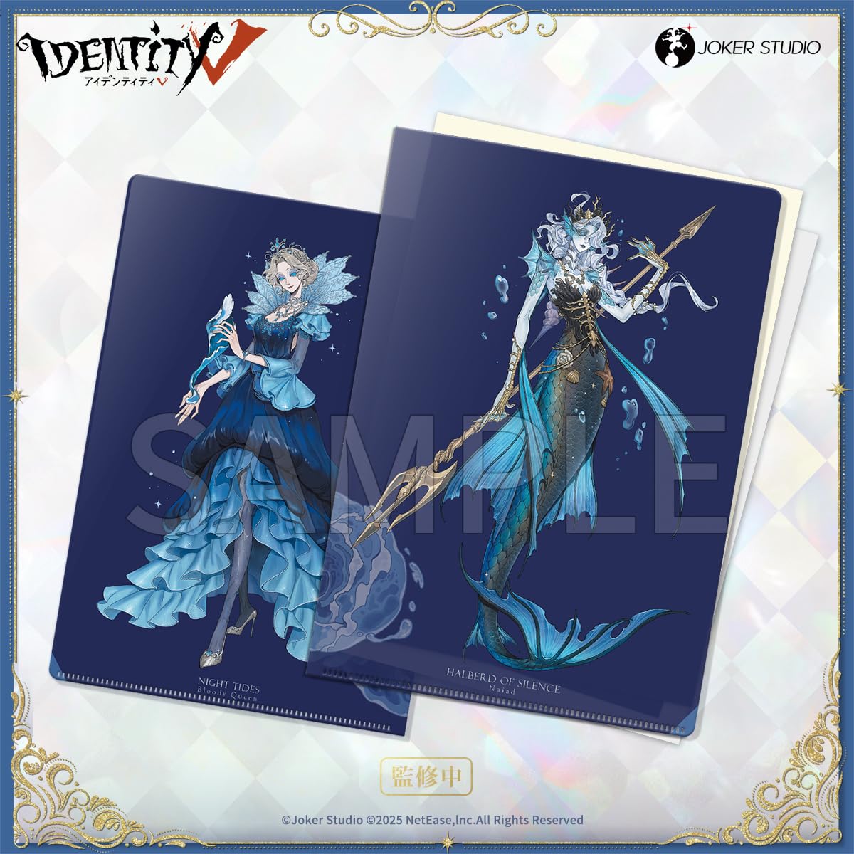 Amazon.co.jp: Identity V 第五人格 Identity V 天の川シリーズ 第2弾