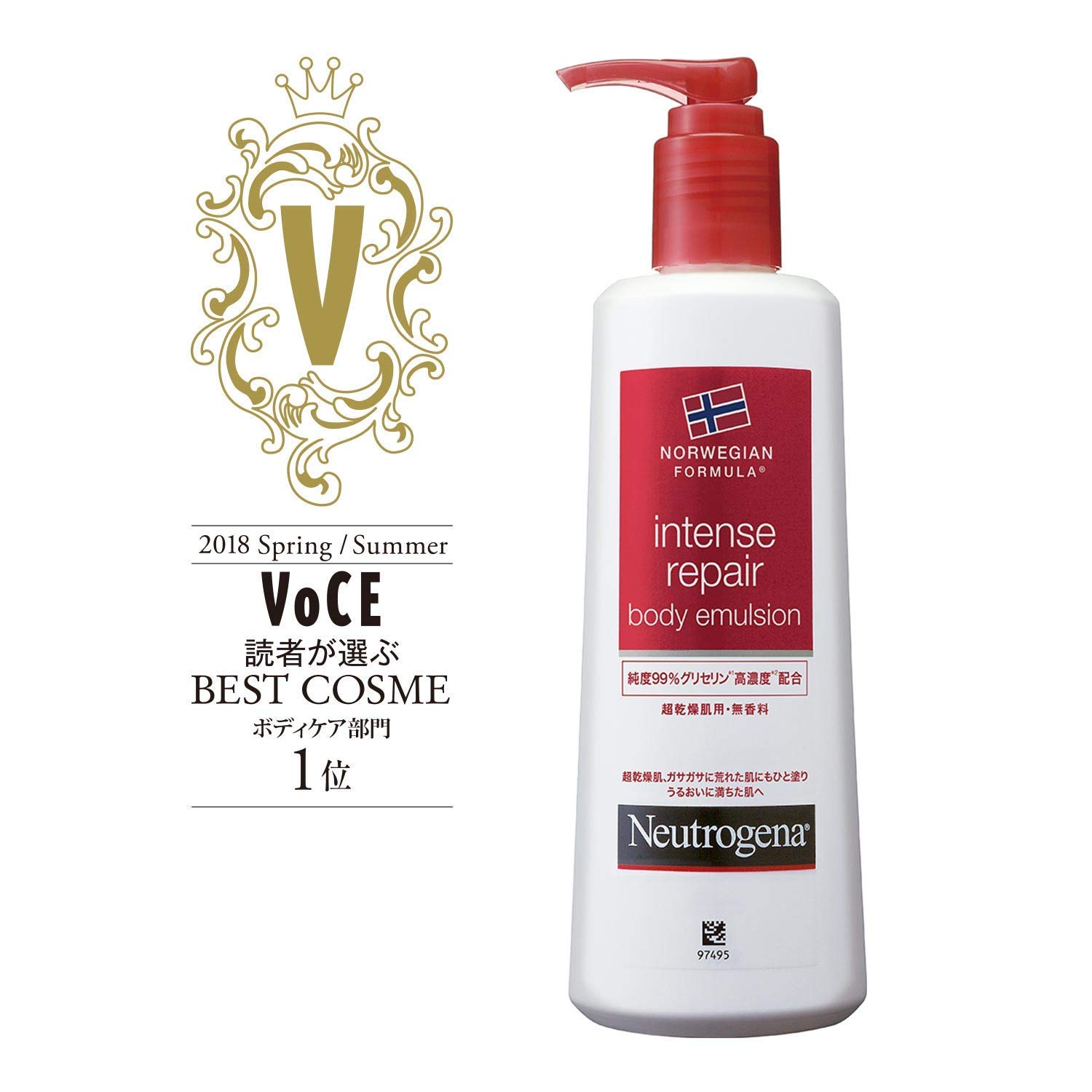 Amazon | Neutrogena(ニュートロジーナ) 【セット買い】ノルウェー