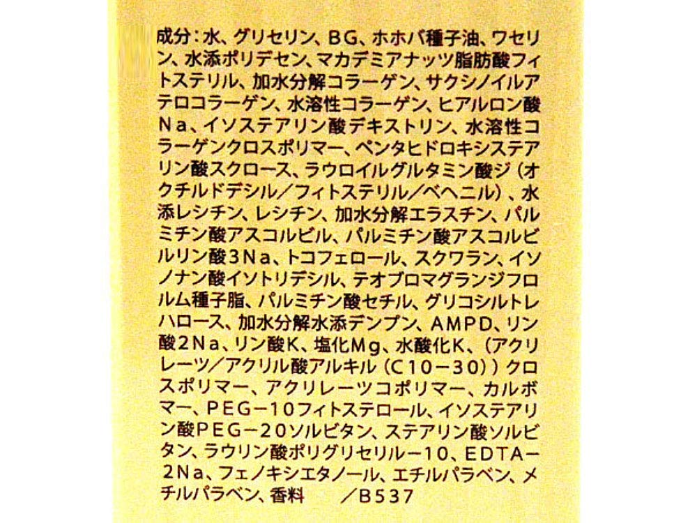 Amazon.co.jp: メナード アルファキット コラックスC 65ml+12ml 2個