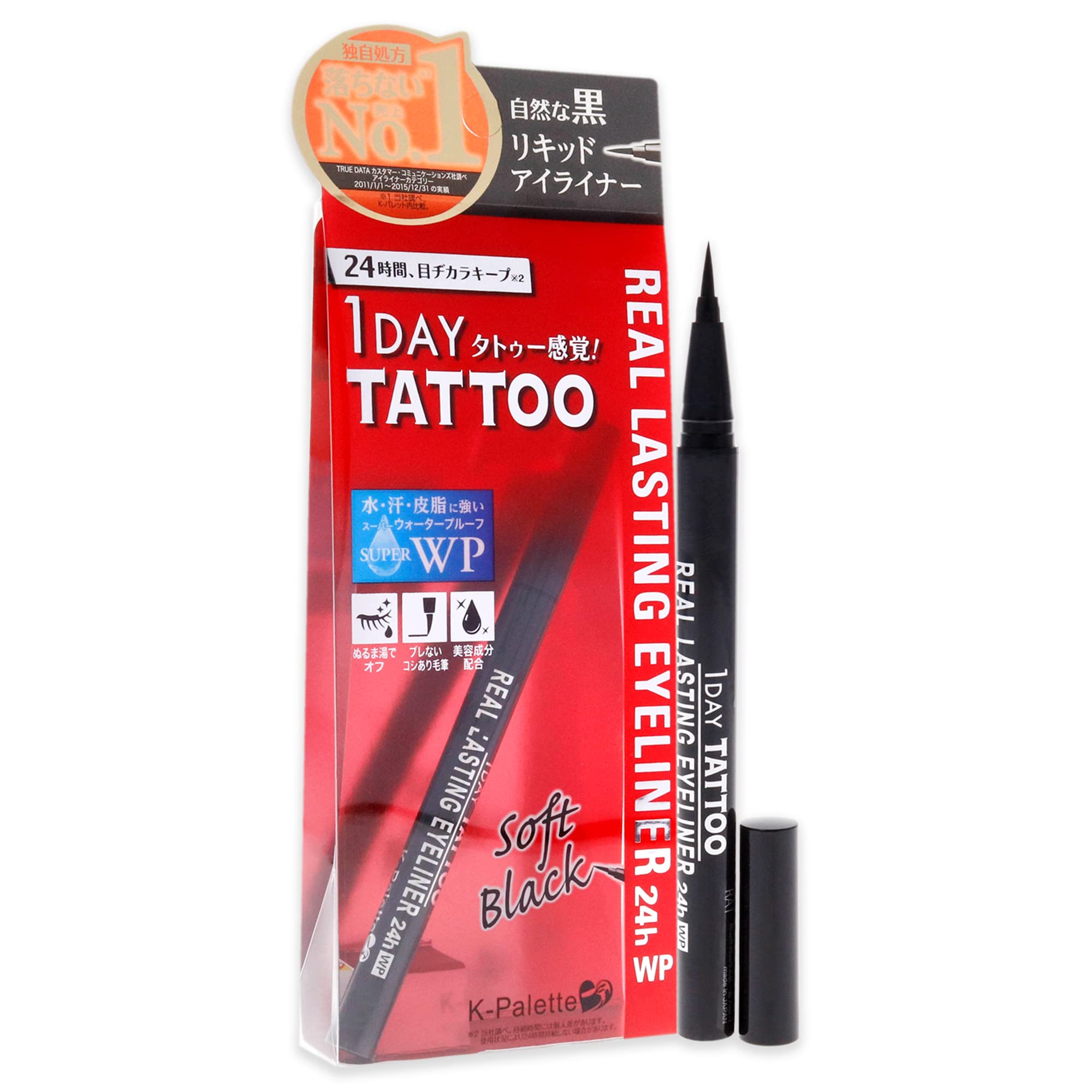 Amazon.co.jp: K-パレット リアルラスティングアイライナー24hWP SFB
