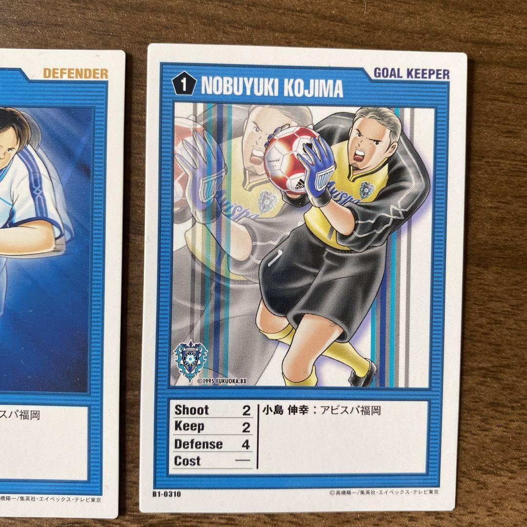 キャプテン翼 王者のフィールド トルネードシュート キャプテン翼 王者