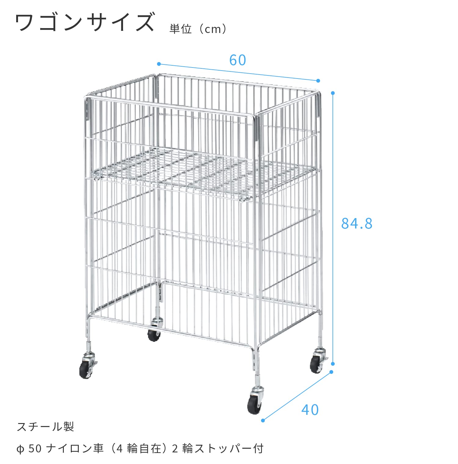 Amazon.co.jp: KAWAJUN (カワジュン) 河淳 メッシュワゴン85 AW110