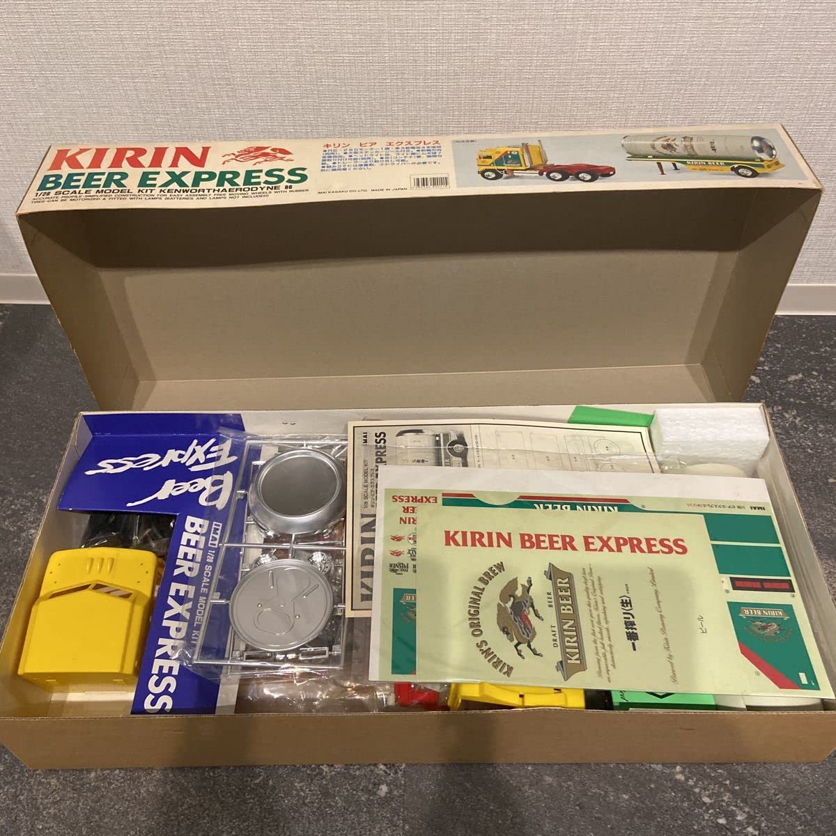 Amazon | 未組立 イマイ 1/28 キリン ビール エクスプレス IMAI KIRIN