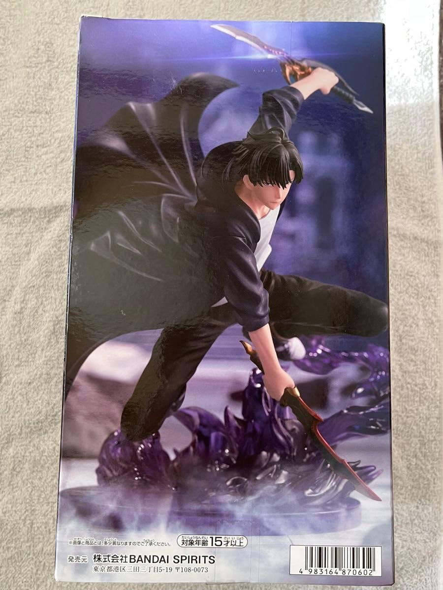 Amazon | TVアニメ 『俺だけレベルアップな件』ESPRESTO -Excite