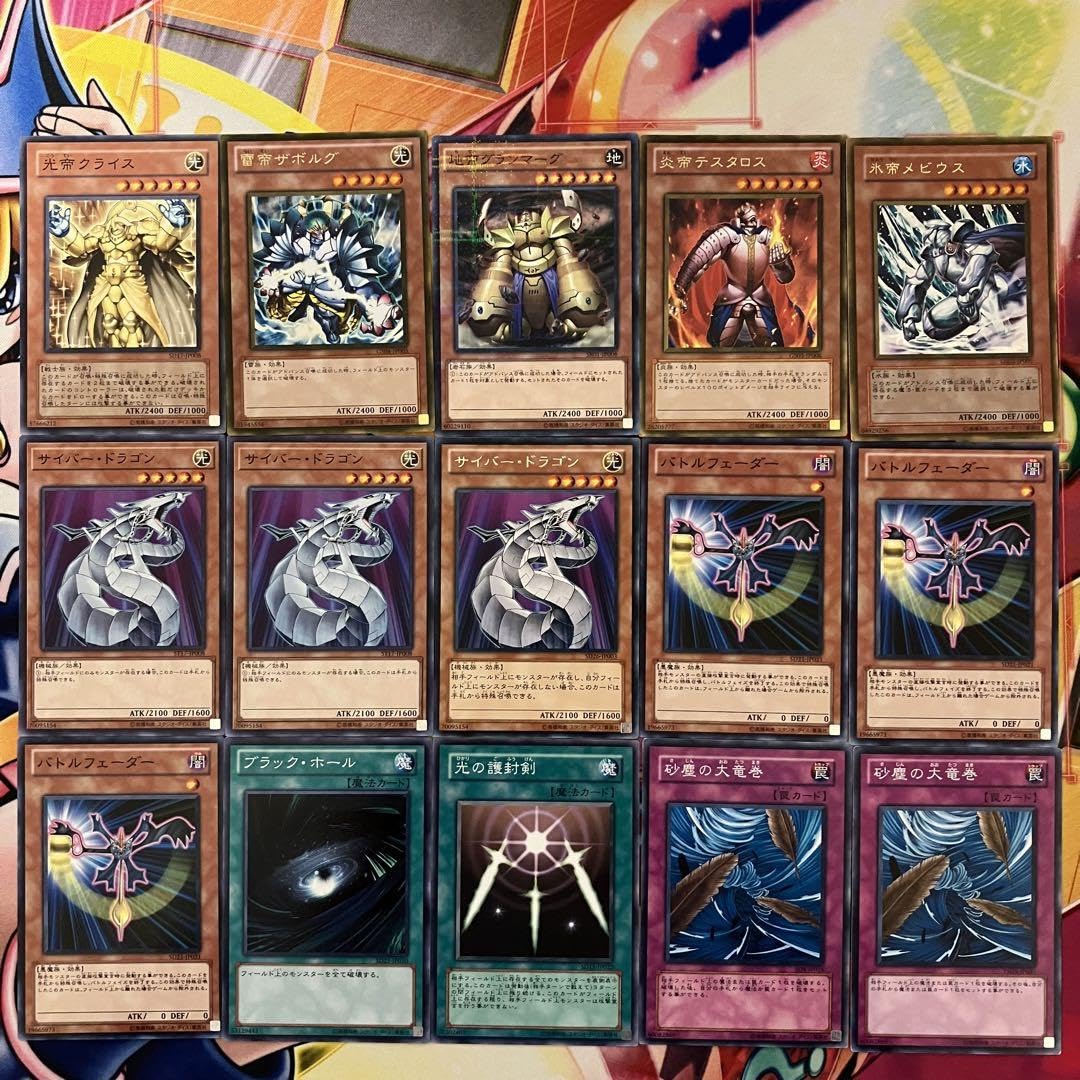 Amazon.co.jp: 遊 戯 王 No.1024 1103環境 ガエル帝 カエル帝 デッキ