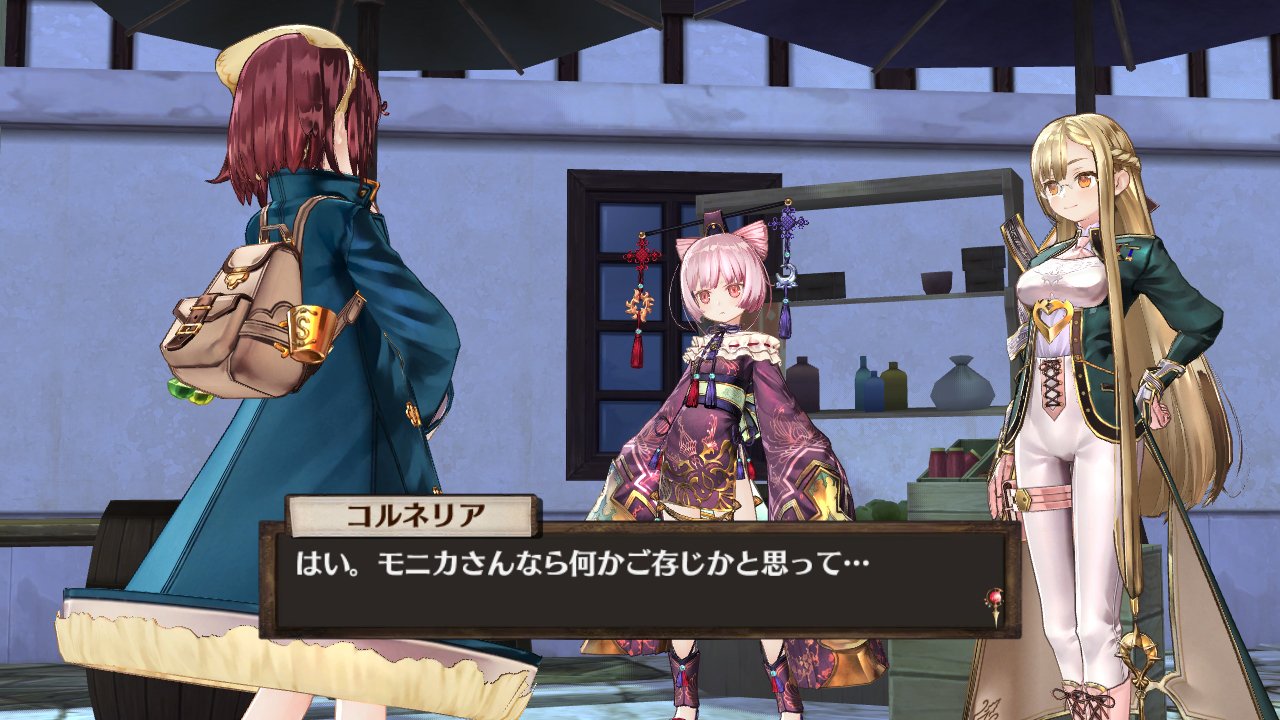 Amazon | 【Amazon.co.jp & ガストショップ限定】 ソフィーのアトリエ