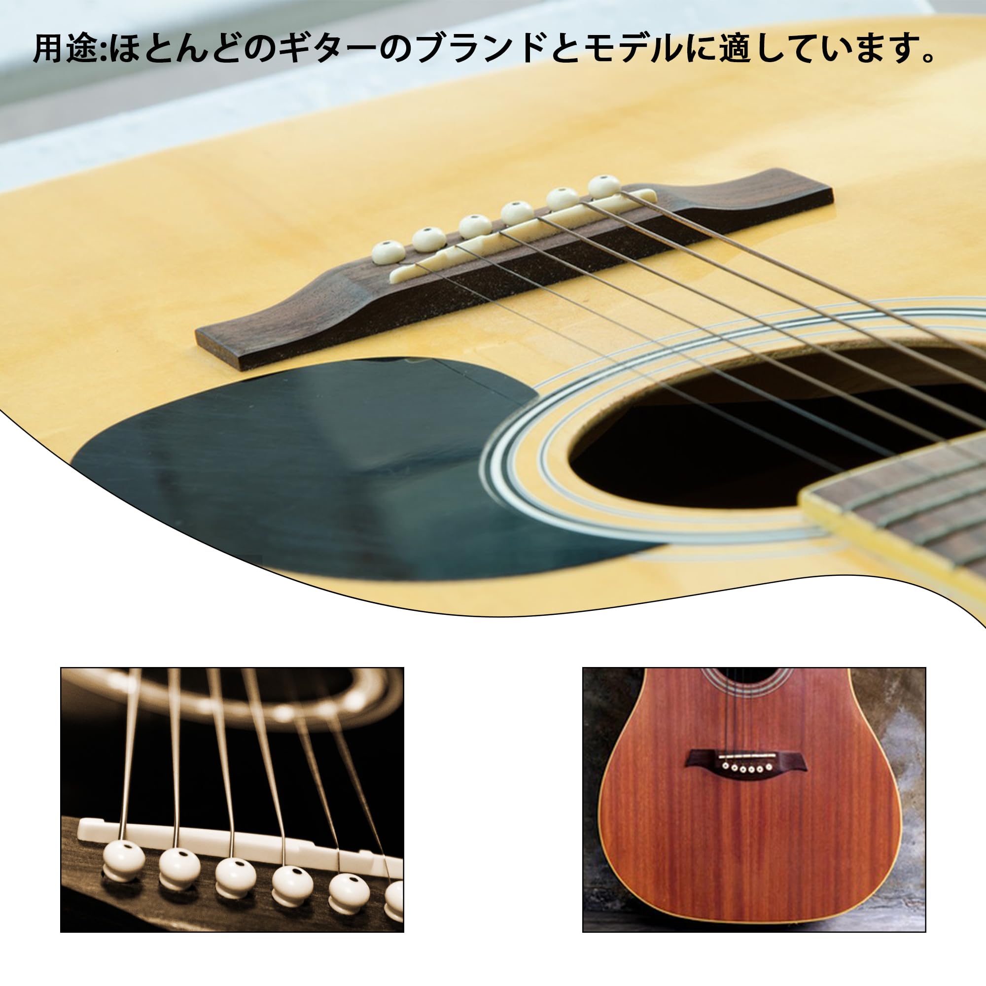 Amazon | 6個 アコースティック ギター ブリッジ ピン