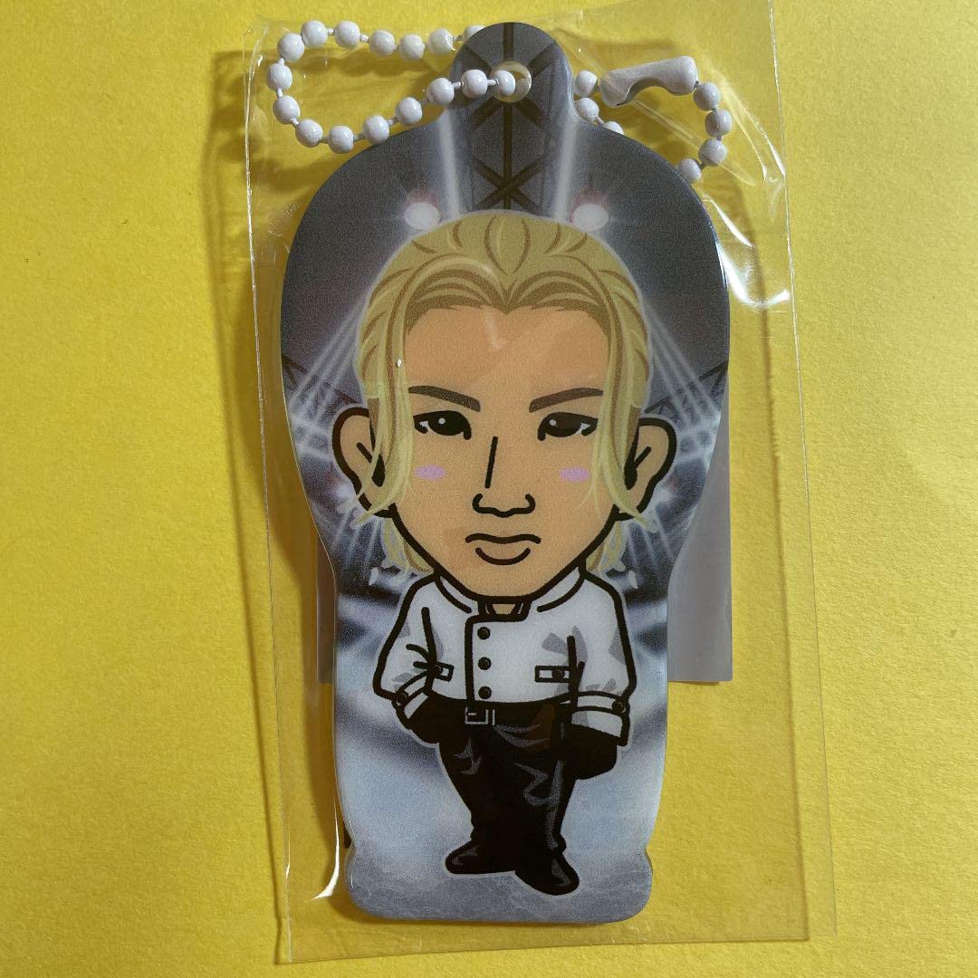 松井利樹 背景クリアチャーム