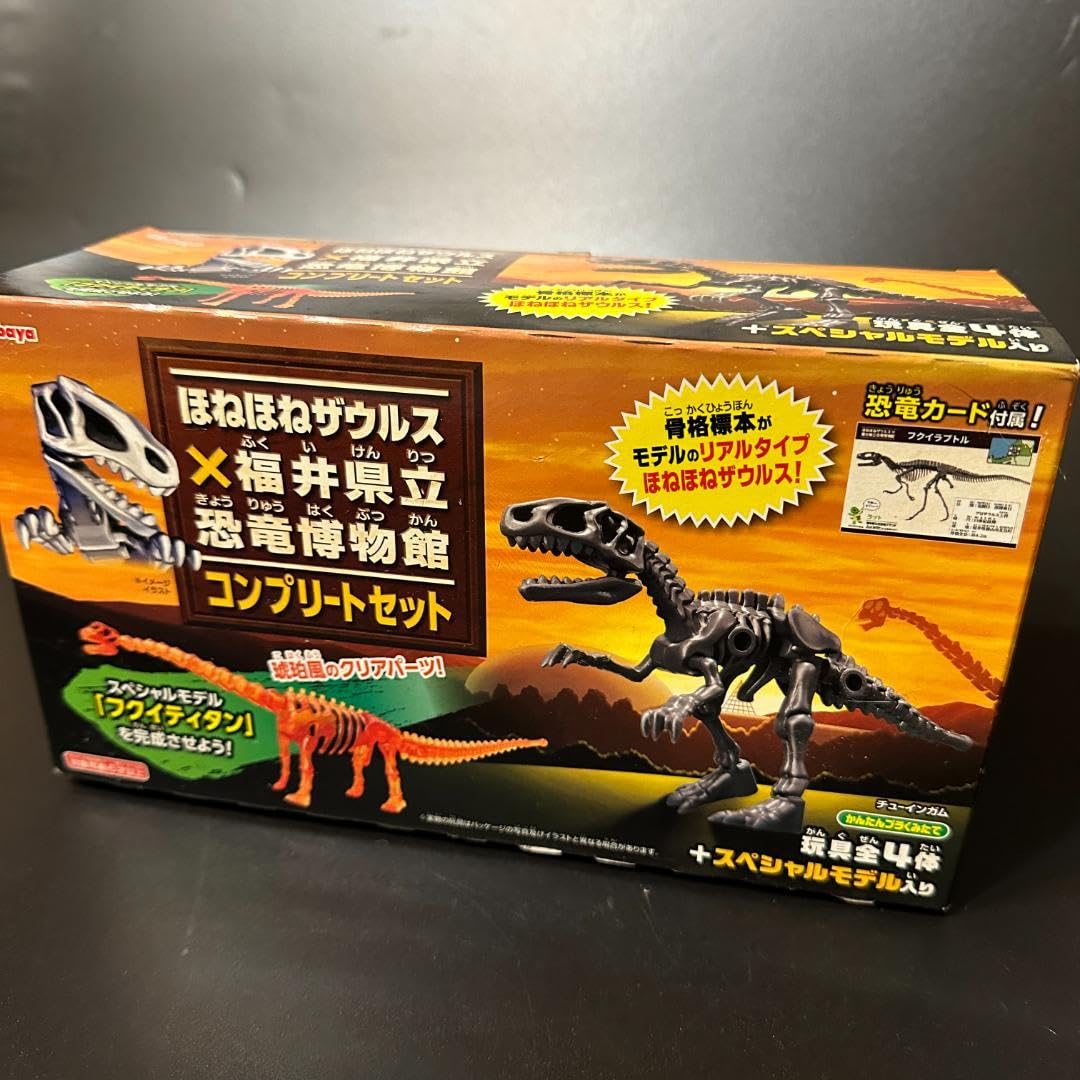 Amazon.co.jp: ほねほねザウルス 福井県立恐竜博物館 コンプリート