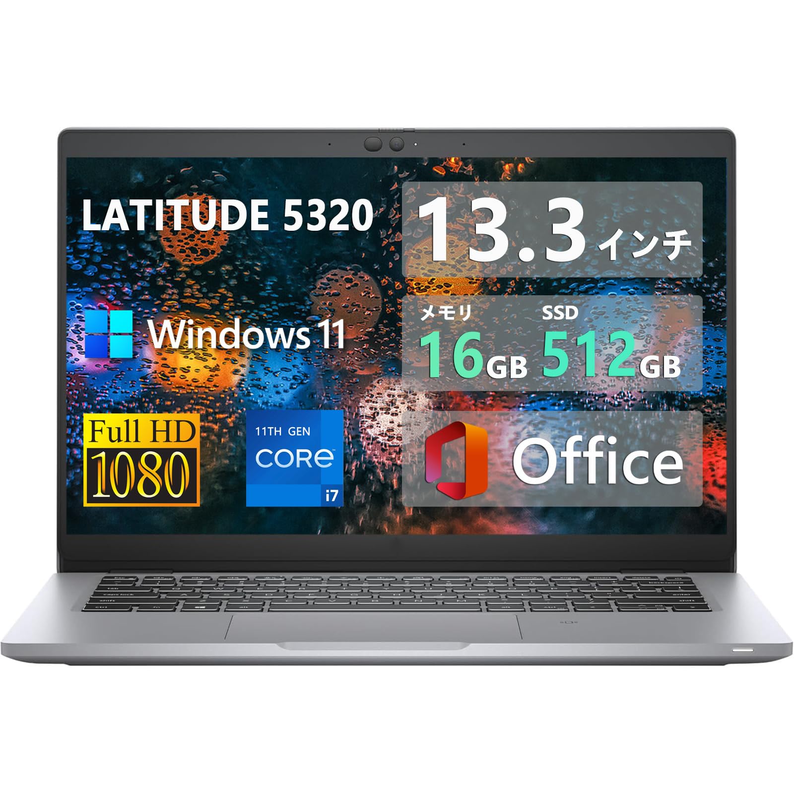 Amazon.co.jp: 【整備済み品】軽量小型ノートパソコンLATITUDE 5320