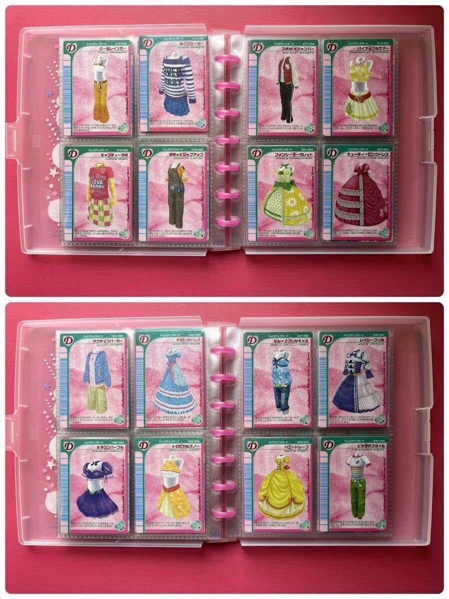 Amazon.co.jp: オシャレ魔女 ラブandベリー カード 2005 春夏