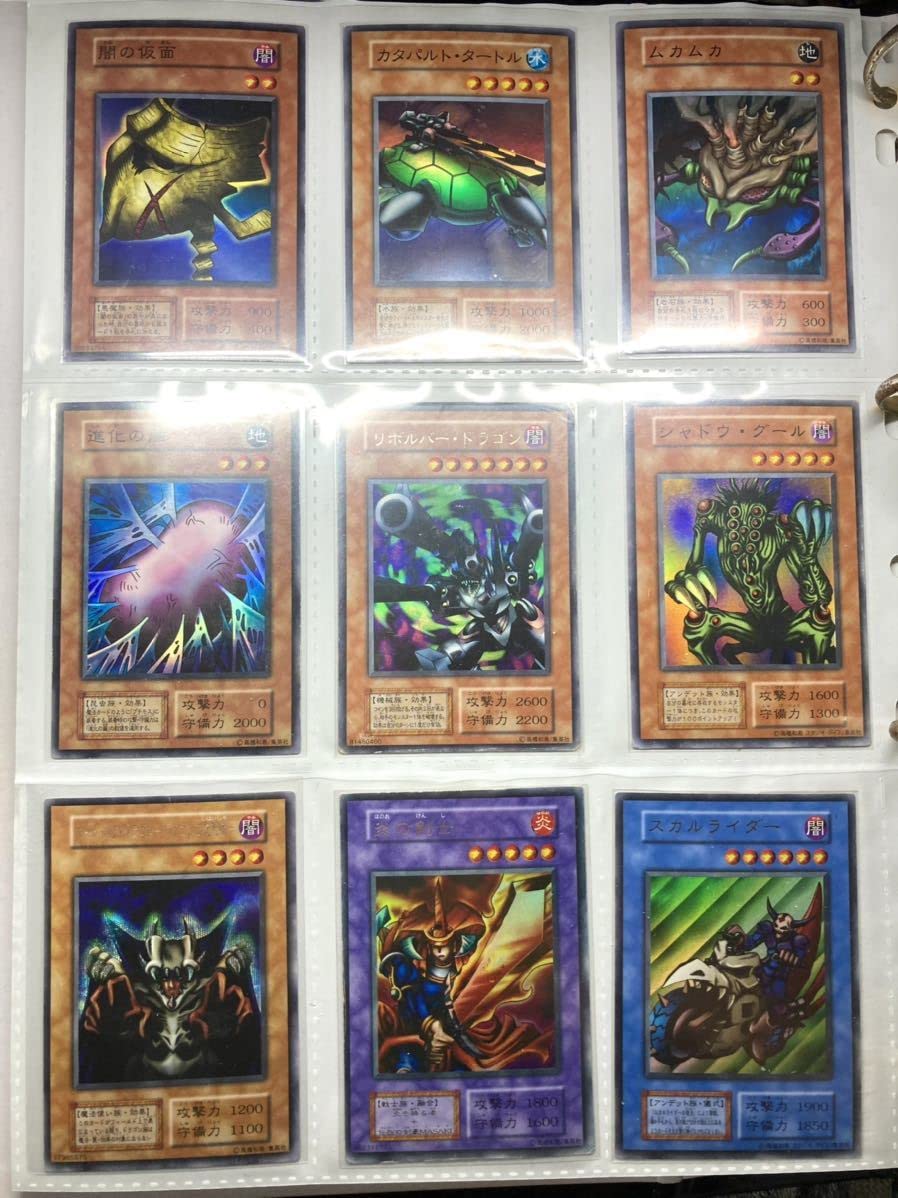 Amazon.co.jp: 【初期レアカード36枚まとめ売り】ブラックマジシャン