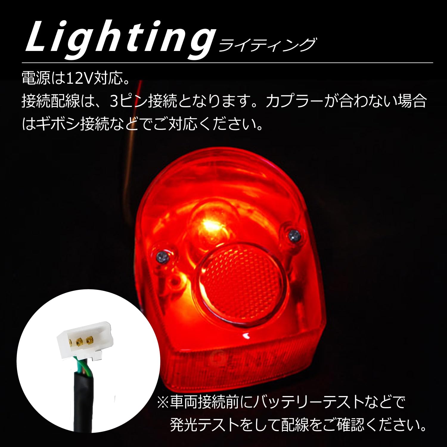 Amazon | テールライト テールランプ 純正タイプ 汎用 電球 ナンバー灯