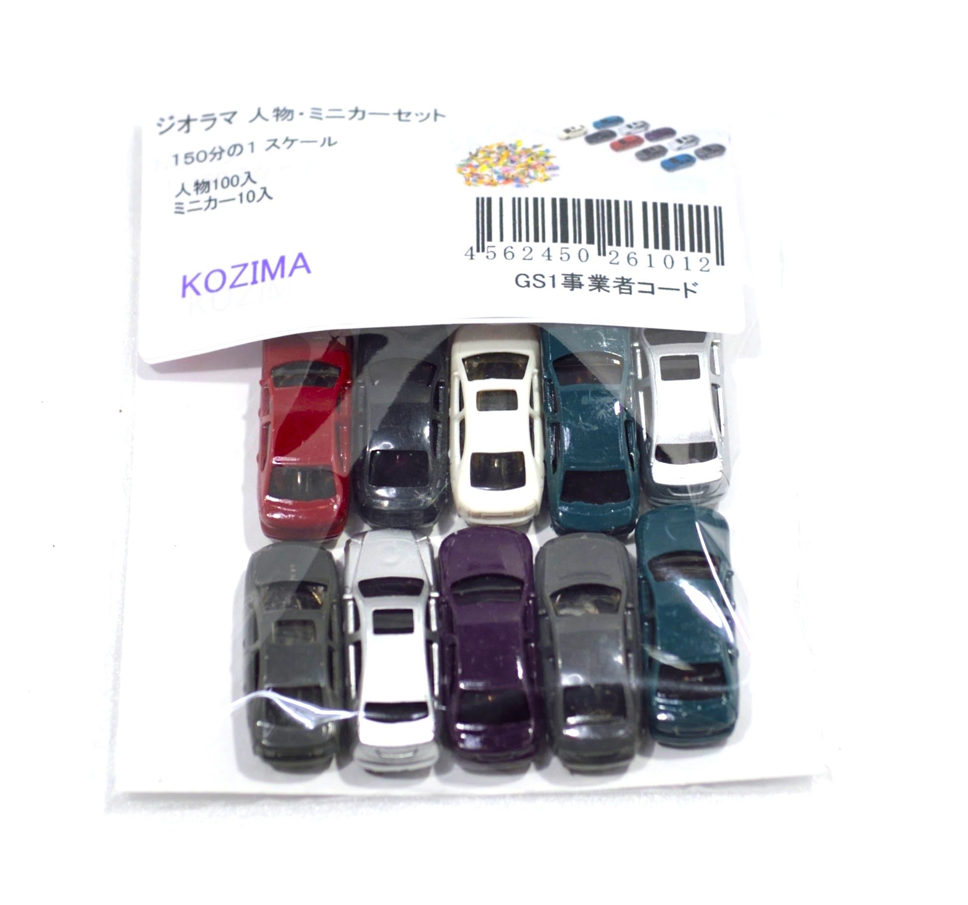 Amazon | Nゲージ 人形 ミニカー ランダム セット （人形100体