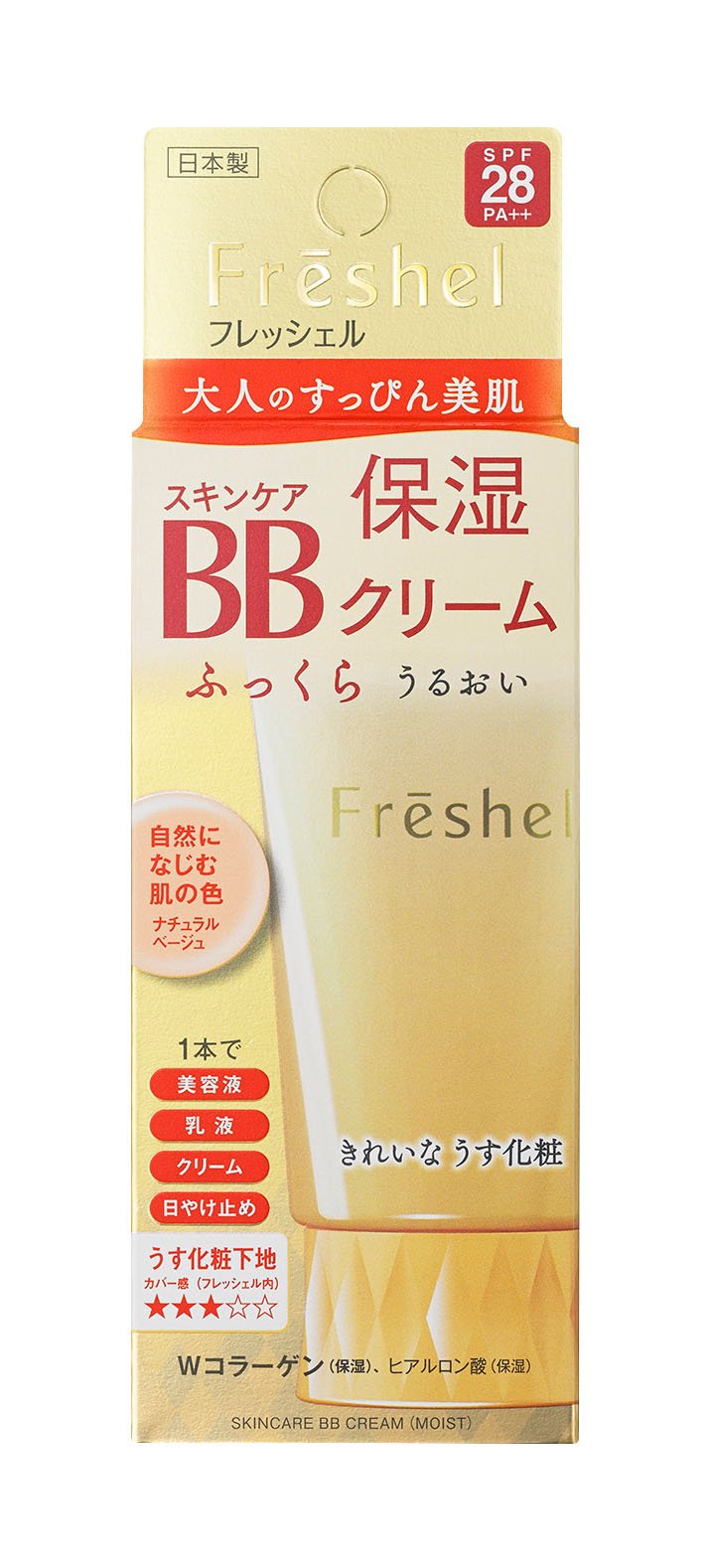 Amazon.co.jp: Freshel(フレッシェル) フレッシェル BBクリーム