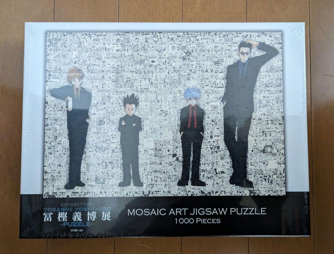 Amazon.co.jp: HUNTER×HUNTER ハンターハンター モザイクアートパズル