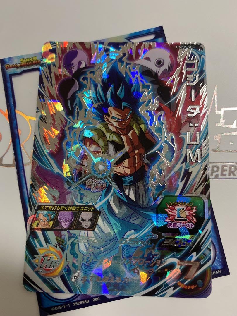 Amazon.co.jp: スーパードラゴンボ ールヒーローズ UM12-SEC ゴジータ