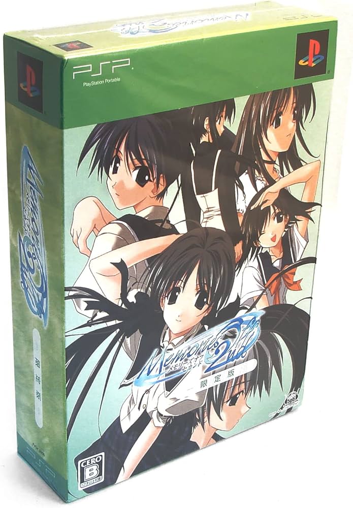 Amazon.co.jp: メモリーズオフ2nd(限定版:キャラクターソング&サウンド
