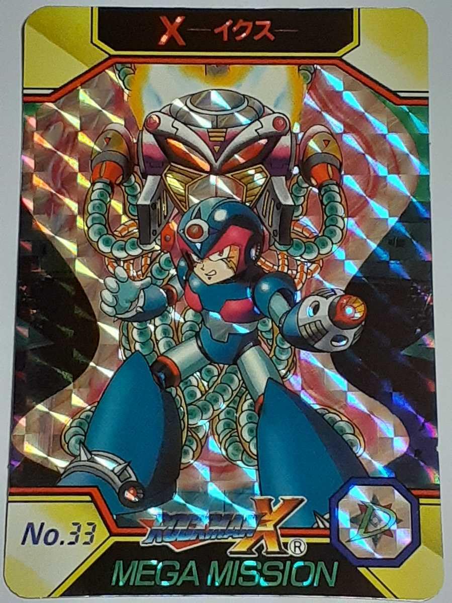 Amazon.co.jp: 1995年 カードダス ロックマンX メガミッション №33 X