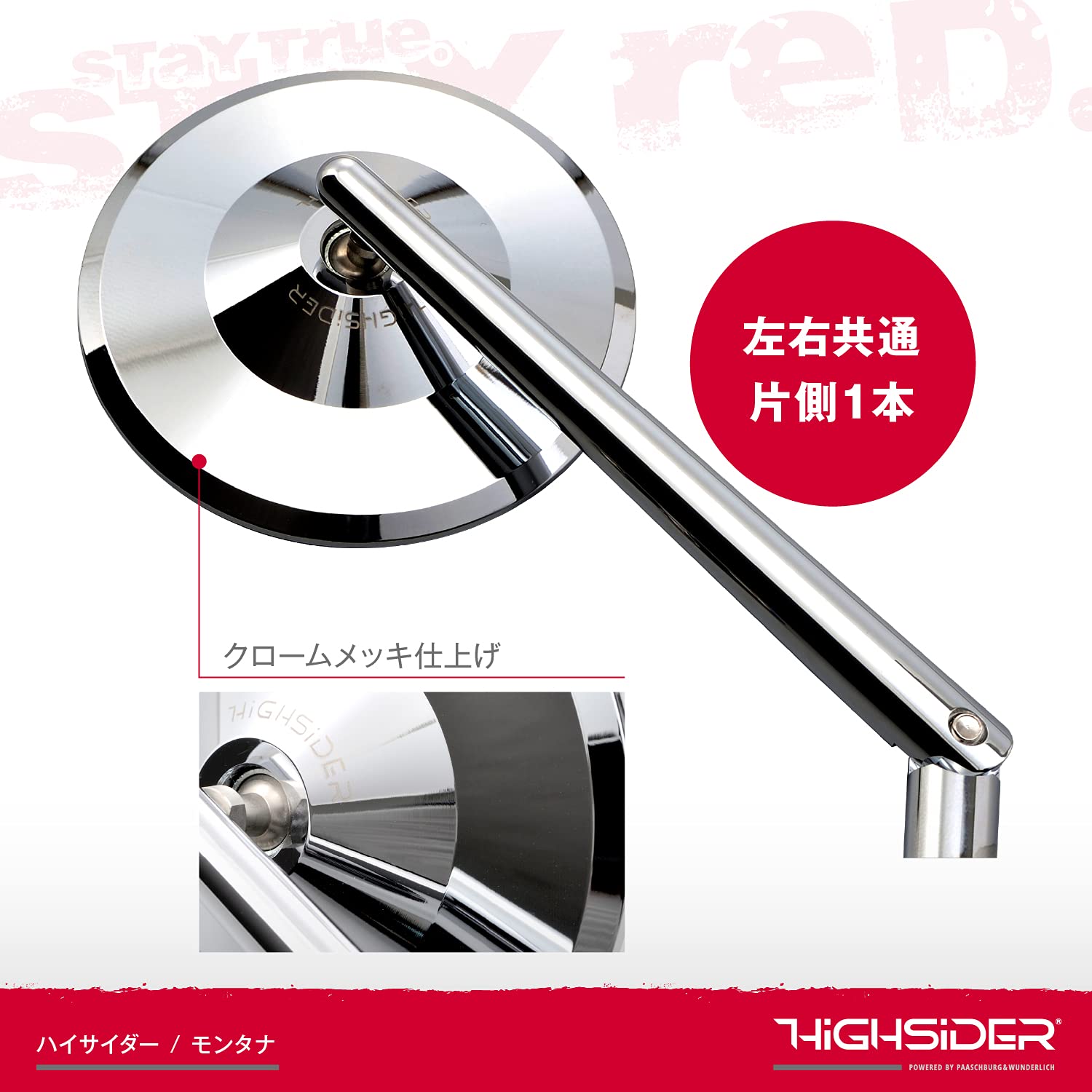 Amazon | デイトナ(Daytona) バイク ミラー 10mm 正/逆ネジ対応 ECE