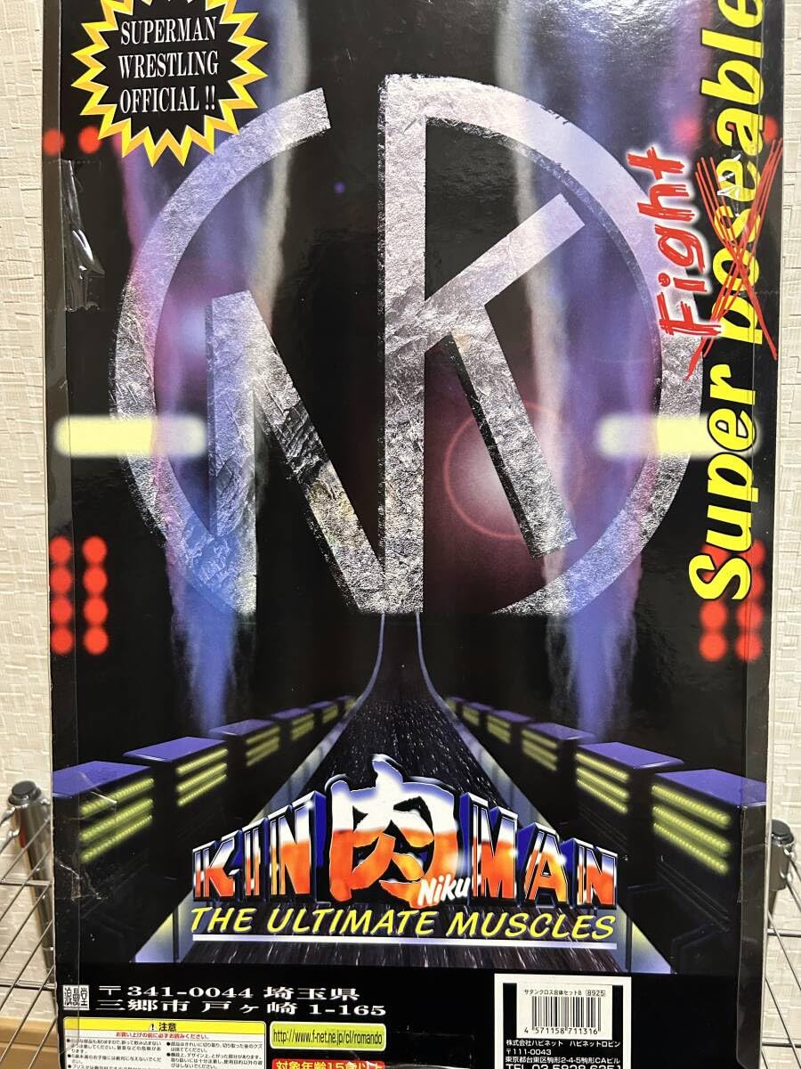 Amazon.co.jp: 未開封サタンクロス SATANCROSS Ver.B キン肉マン 浪漫